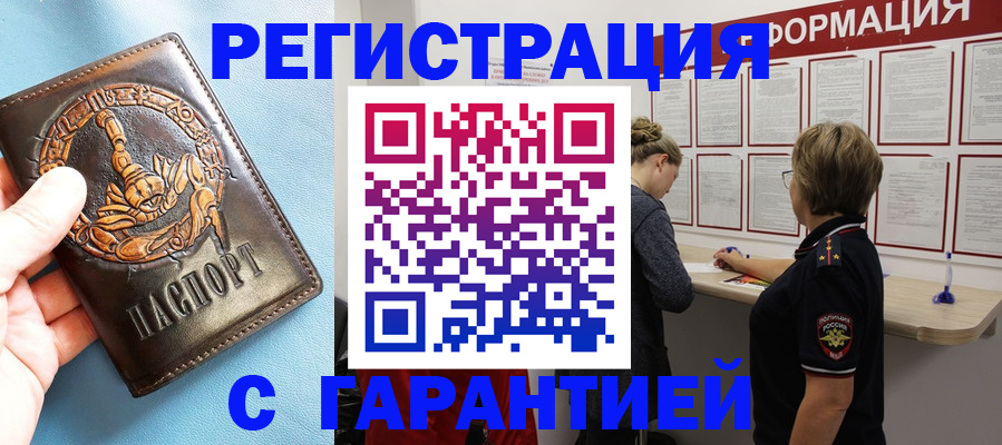 найти адрес прописки в Киржаче