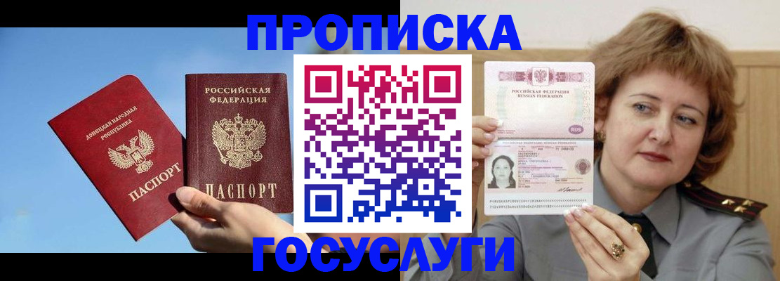 временная регистрация адрес в Киржаче